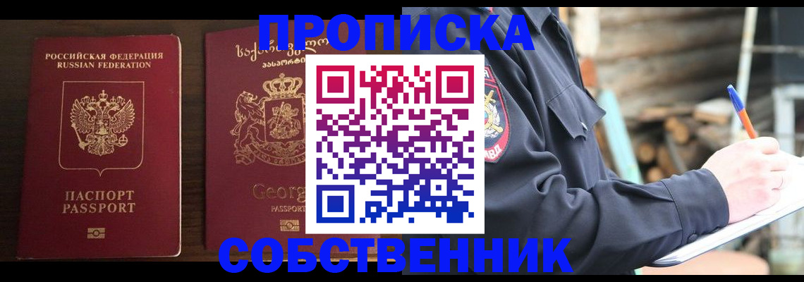 регистрация в Чувашии