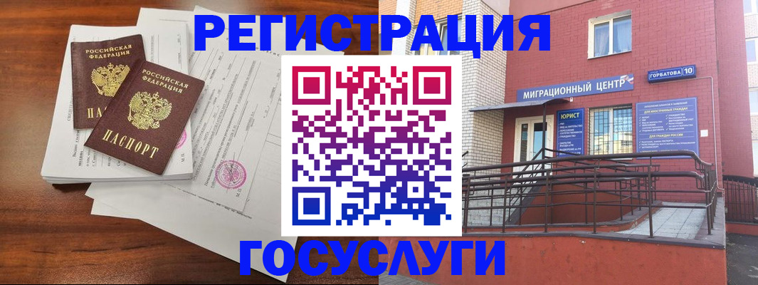 прописка для кредита в Чувашии