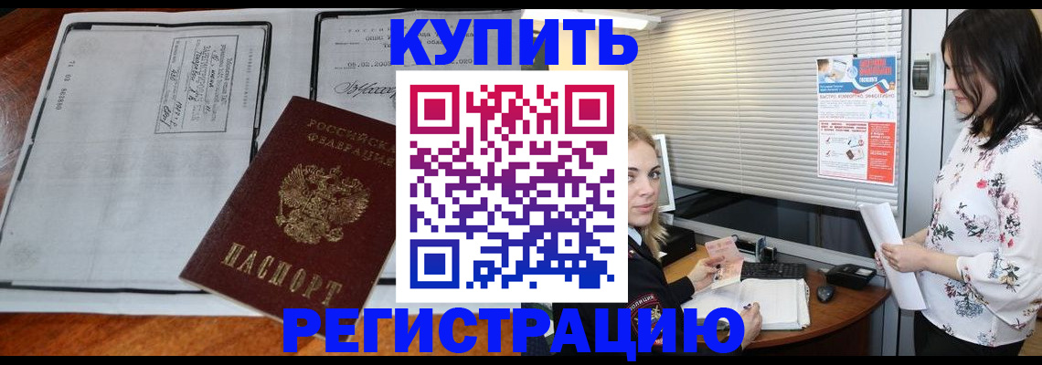 регистрация для школы в Чувашии